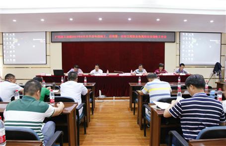 關于公司歷年應竣工、應結算、應收工程款及各類保證金的工作會