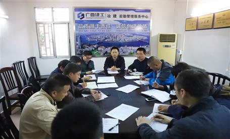 公司召開“三供一業(yè)”分離移交工作推進會