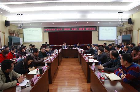 作風(fēng)，提效率；強(qiáng)執(zhí)行，提質(zhì)量！新年新氣象