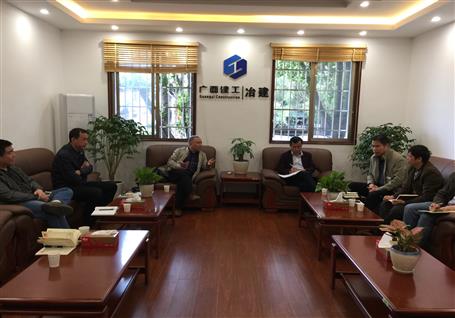 公司召開施工早會(huì)