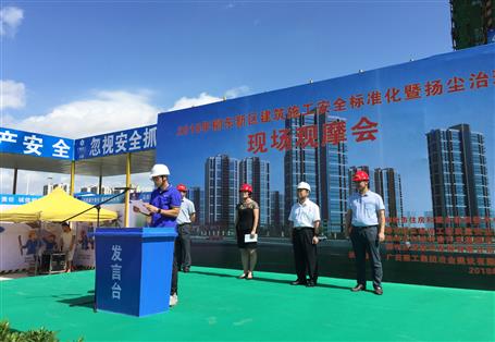 公司竹爾屯棚戶(hù)區(qū)改造項(xiàng)目黨支部舉辦柳東新區(qū)施工現(xiàn)場(chǎng)觀(guān)摩會(huì)