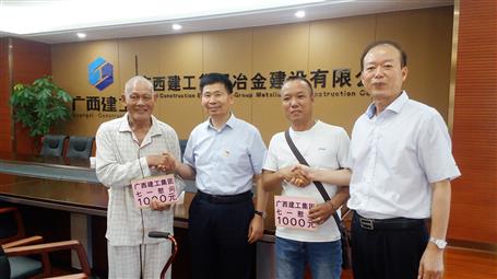 集團(tuán)公司副總經(jīng)理侯立林及公司領(lǐng)導(dǎo)慰問(wèn)公司建國(guó)前老黨員、困難黨員