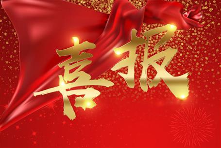 公司一級建造師考試通過人數(shù)創(chuàng)歷史新高！   