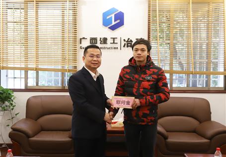 佳節(jié)臨近，公司領導始終牽掛著他們