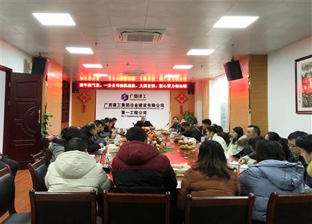 一分公司信心滿滿，沖刺“開門紅”