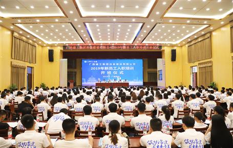 【正青春·耀未來】新員工們，冶建歡迎你們！