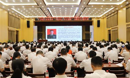 【不忘初心 牢記使命】公司黨委邀請(qǐng)何方禮作“不忘初心、牢記使命”主題教育專項(xiàng)指導(dǎo)