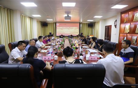 公司召開會議傳達集團公司2019年上半年經(jīng)濟運行分析會、“不忘初心、牢記使命”主題教育立行立改暨建安企業(yè)管理工作座談會精神