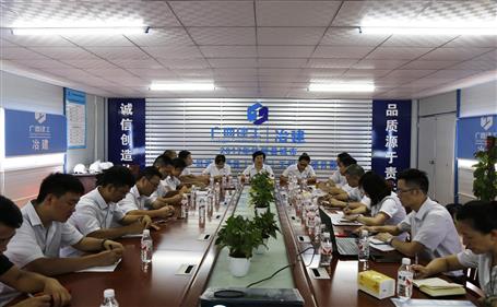 【不忘初心 牢記使命】韋桂華到分公司開展“不忘初心、牢記使命”主題教育調(diào)研