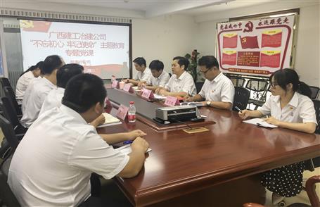 【不忘初心 牢記使命】蒙勝益：用實(shí)干樹立新標(biāo)桿，以實(shí)績(jī)展示新作為