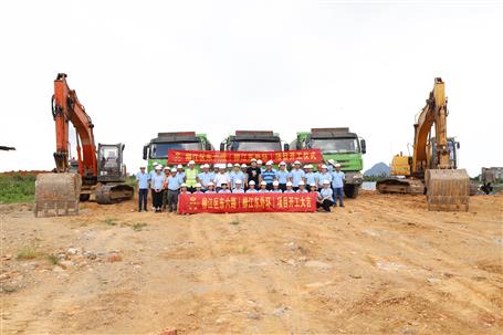 柳江區(qū)東六路項目順利開工！