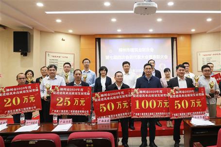 50萬(wàn)獎(jiǎng)勵(lì)，6座獎(jiǎng)杯！