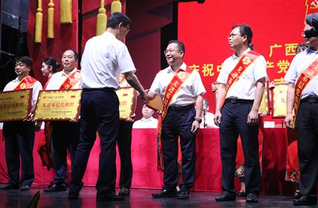 喜訊！公司榮獲集團(tuán)公司黨委多項(xiàng)榮譽(yù)表彰