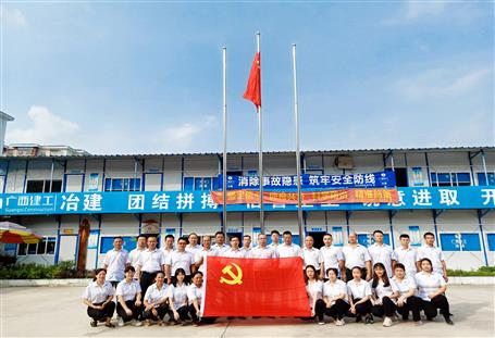 【“兩優(yōu)一先” 牢記使命作表率】第一分公司黨支部：不忘初心擔使命 真抓實干立潮頭