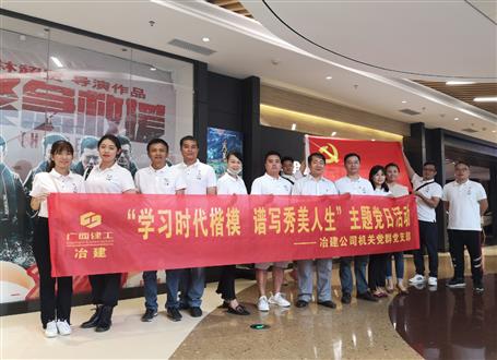 【“兩優(yōu)一先”牢記使命作表率】公司機(jī)關(guān)黨群黨支部：打造堅強(qiáng)戰(zhàn)斗堡壘 助推企業(yè)高質(zhì)量發(fā)展