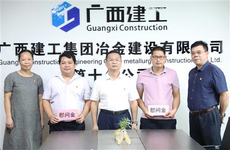 關愛員工 情滿佳節(jié)