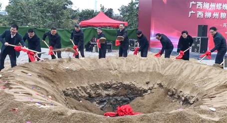 吳煒、張壯出席公司承建項目開工典禮暨奠基儀式