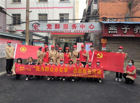 助力創(chuàng)城，冶建在行動！