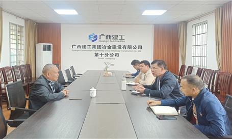 唐峰到冶建第十分公司調(diào)研指導