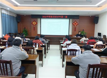 蒙勝益到桂華分公司開(kāi)展職稱(chēng)培訓(xùn)