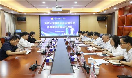 陳禮松到冶建公司調(diào)研指導(dǎo)專(zhuān)班工作