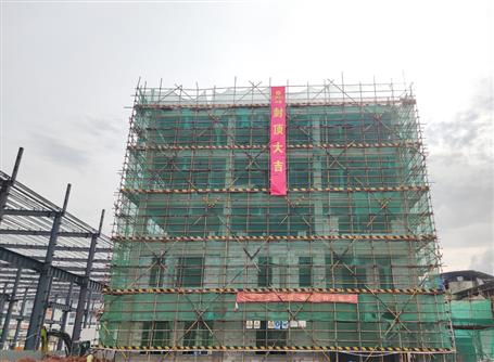 冶建桂海分公司承建項目順利封頂