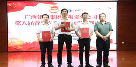 冶建公司青年在這場競賽中勇奪第一！