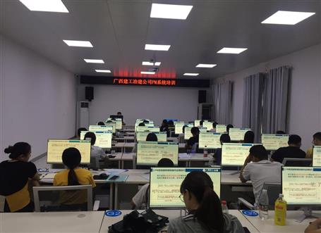 【“兩個(gè)年”雙提升】公司開展PM系統(tǒng)成本管理專項(xiàng)培訓(xùn)