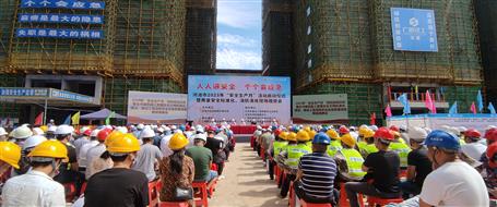 【安全生產(chǎn)月】河池市2023年“安全生產(chǎn)月”活動(dòng)啟動(dòng)儀式暨質(zhì)量安全標(biāo)準(zhǔn)化、消防演練現(xiàn)場(chǎng)觀摩會(huì)在桂金分公司項(xiàng)目舉辦