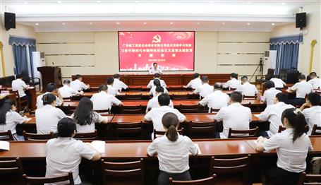 【主題教育】蒙勝益為機關(guān)黨員上主題教育專題黨課