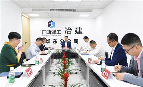 金寧運到冶建公司華東分公司調(diào)研指導并出席廣西建筑業(yè)企業(yè)（江蘇）聯(lián)絡(luò)點揭牌儀式