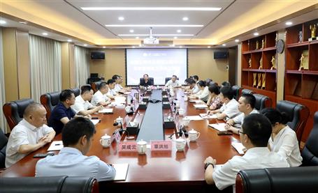 傳達精神把握實質(zhì) 錨定目標(biāo)篤定實干