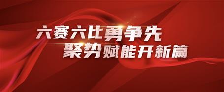 覃振華榮獲2025年綠地集團(tuán)主題勞動(dòng)競(jìng)賽標(biāo)兵